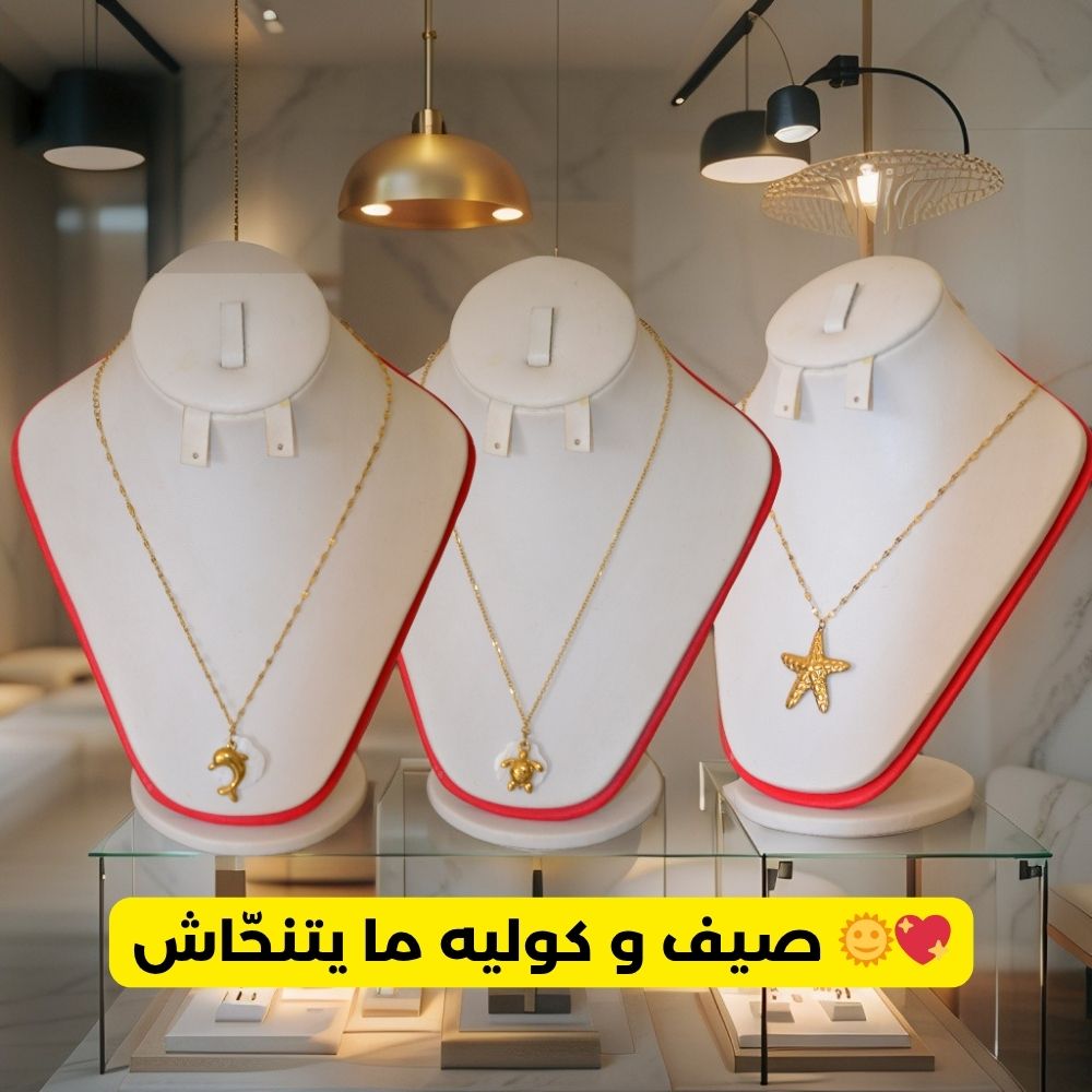 collier en ascier inoxidable tamponné