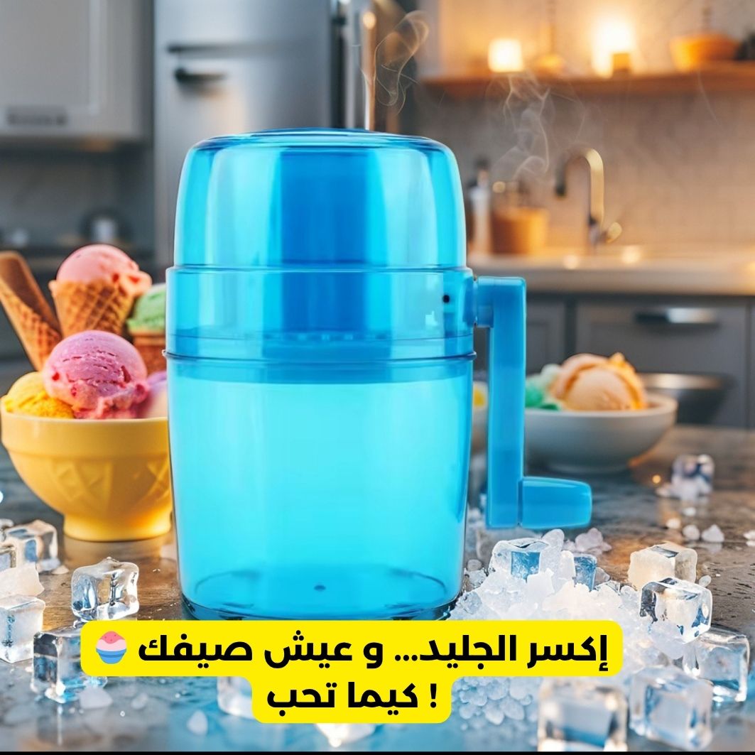 Ice Crusher with Ice Cube Tray 24 Cavities Slushy Maker