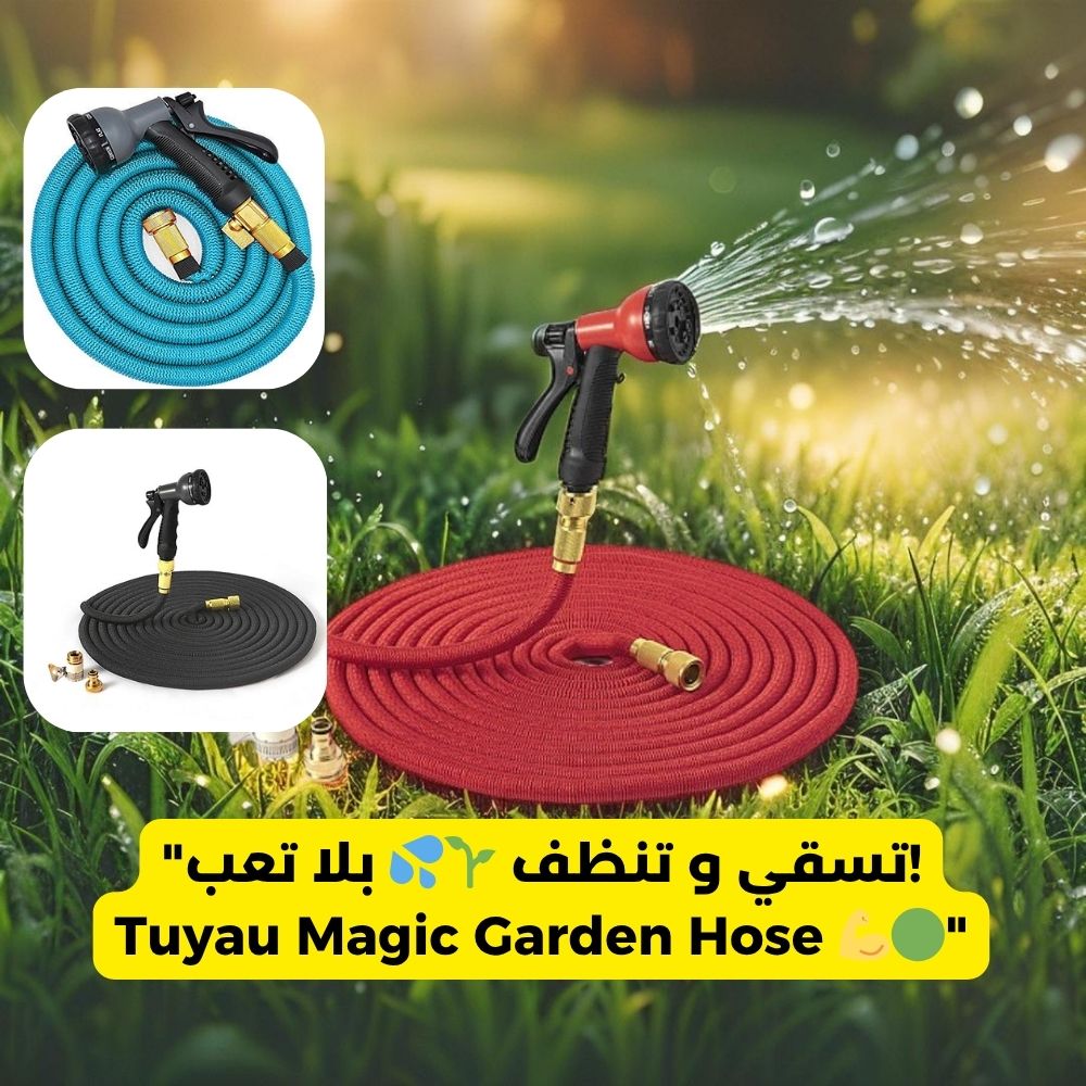 Tuyau de jardin extensible Magic Garden Hose 7,5m